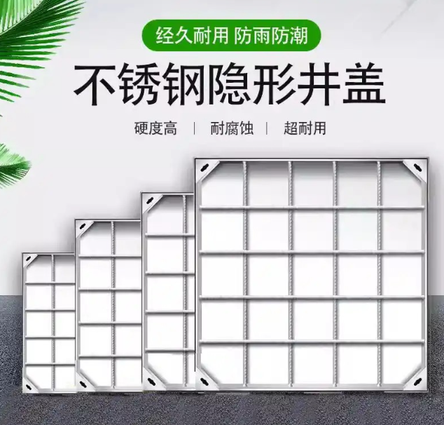 曲松不锈钢方井展示